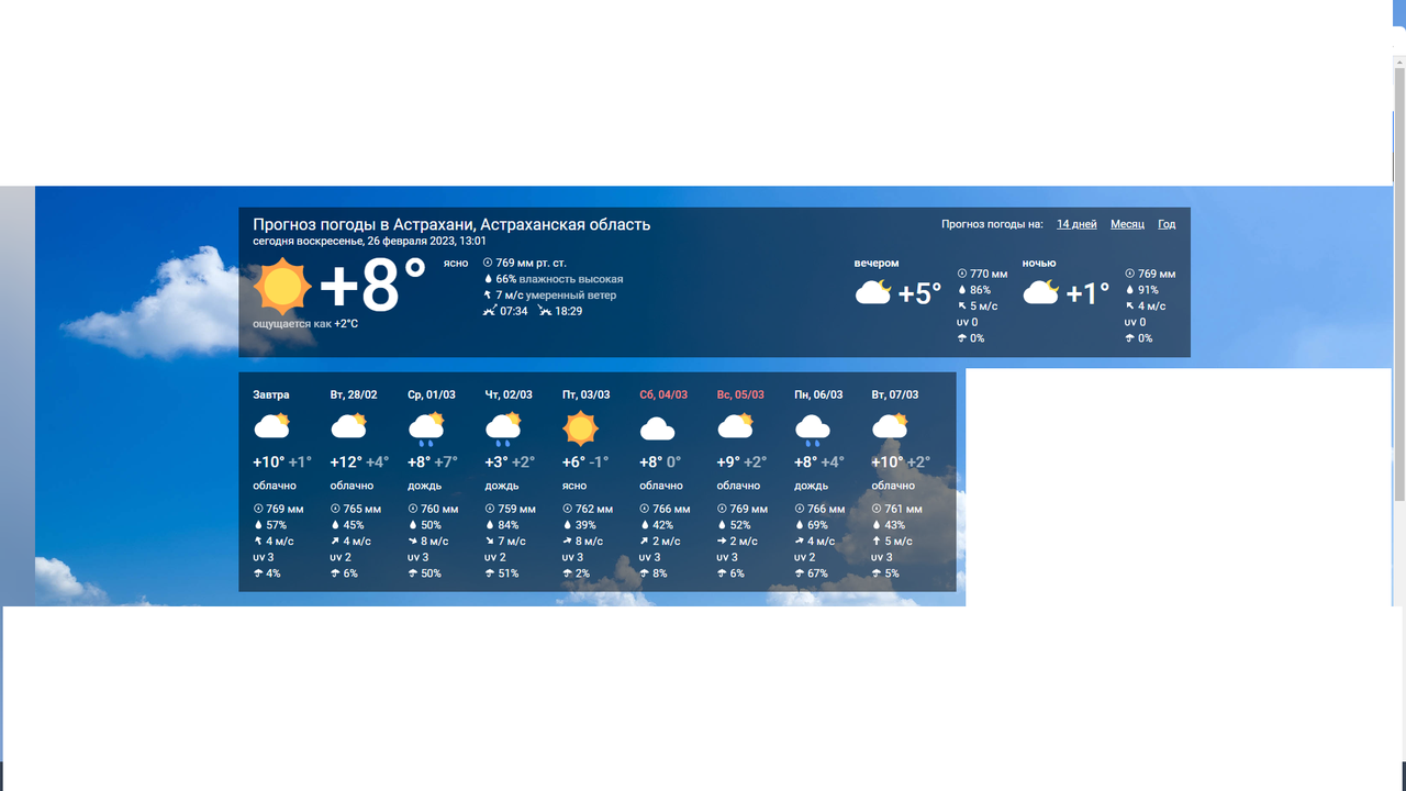 Безымянный12