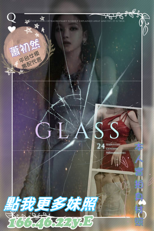 高雄外約