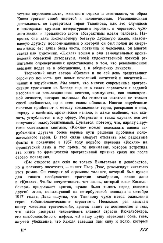p0023