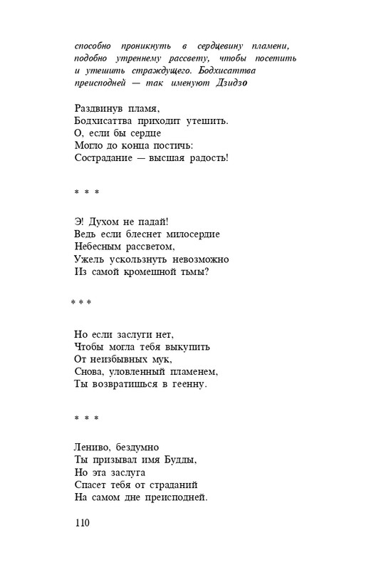 page-0112