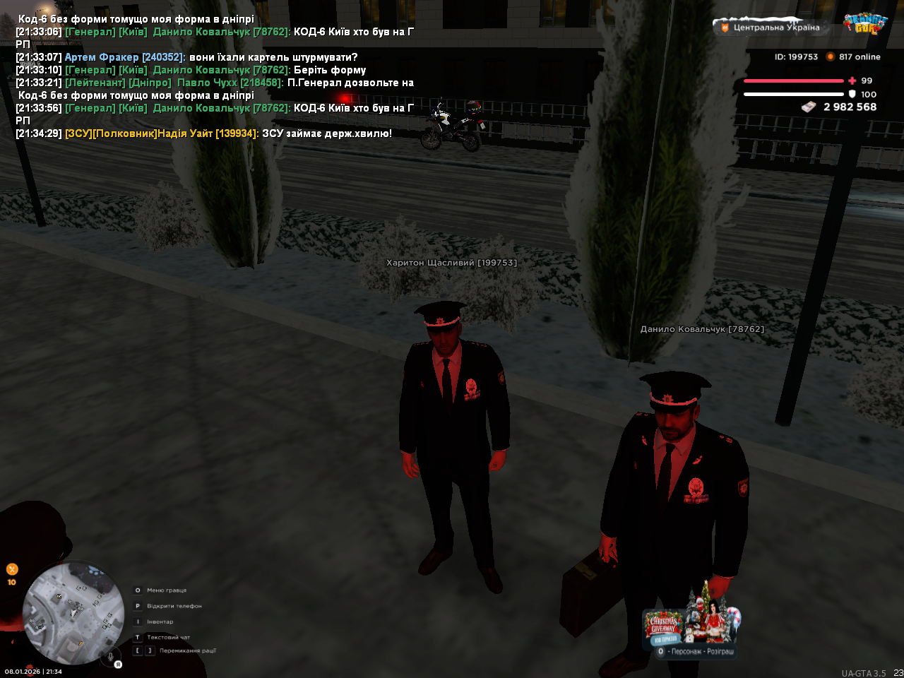 mta screen 2026 01 08 21 34 35