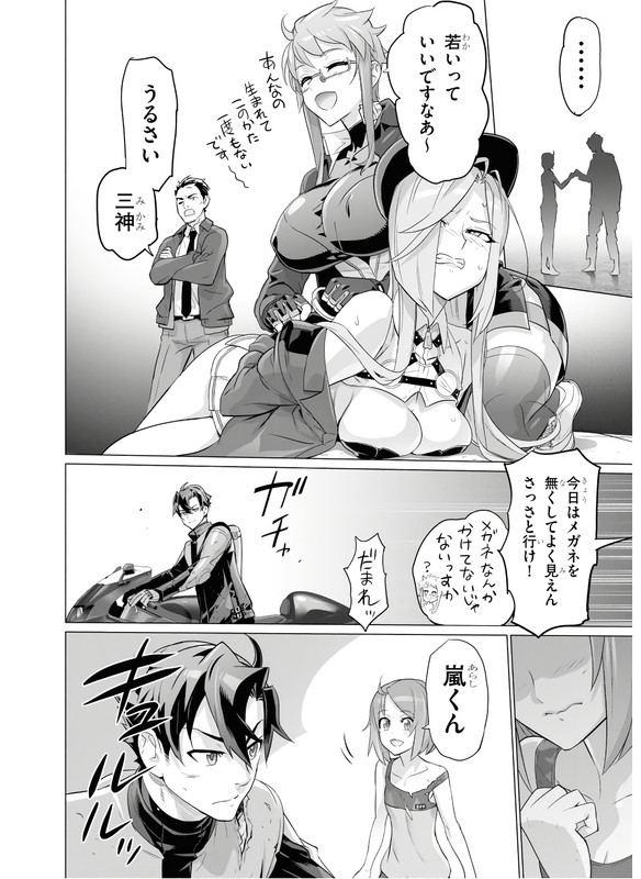 Triage XVol21-1