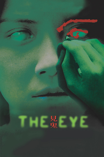 The-Eye-Mit-den-Augen-einer-Toten.jpg