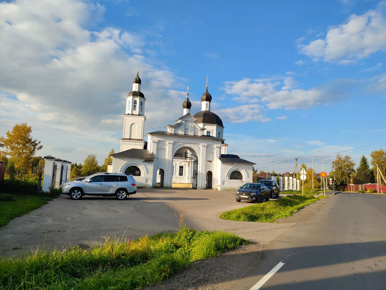 20.09.2026 Архиерейское богослужение в Руднево