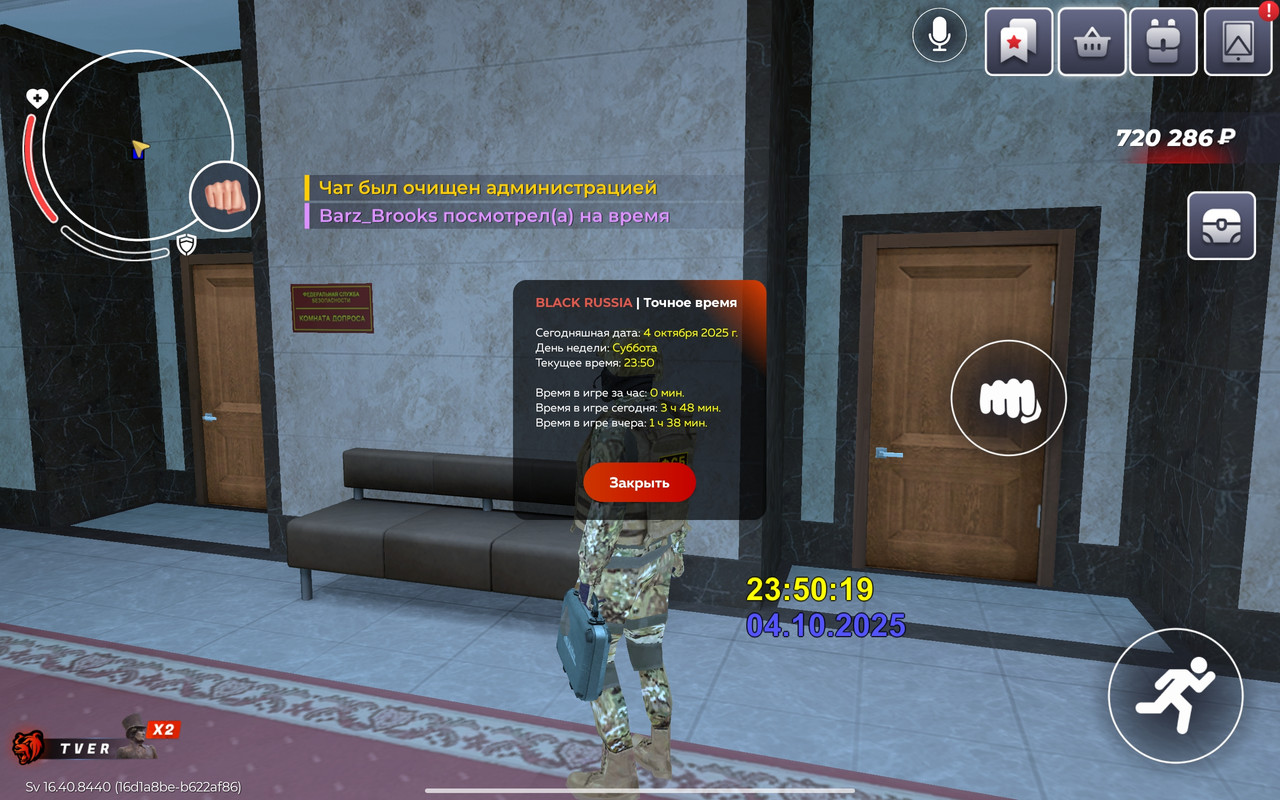 Screenshot_2025-10-05-03-50-24-669_com.br.top