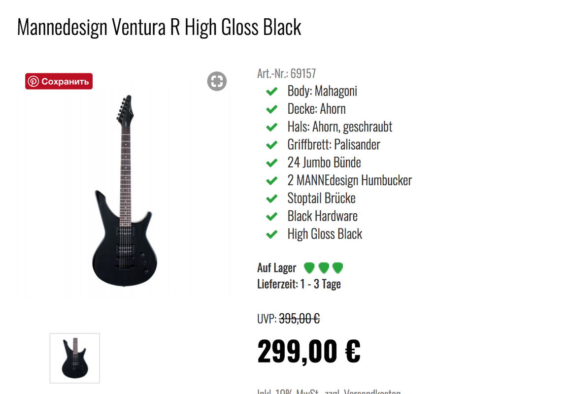 Снимок экрана 2018-01-22 в 11.01.13