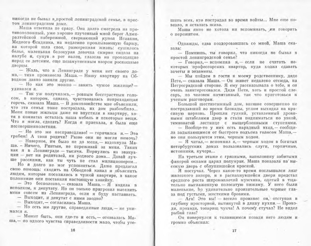 p0010