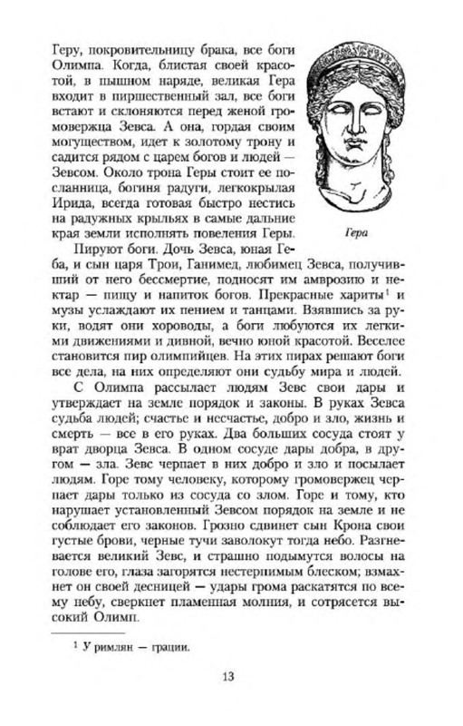 p0011