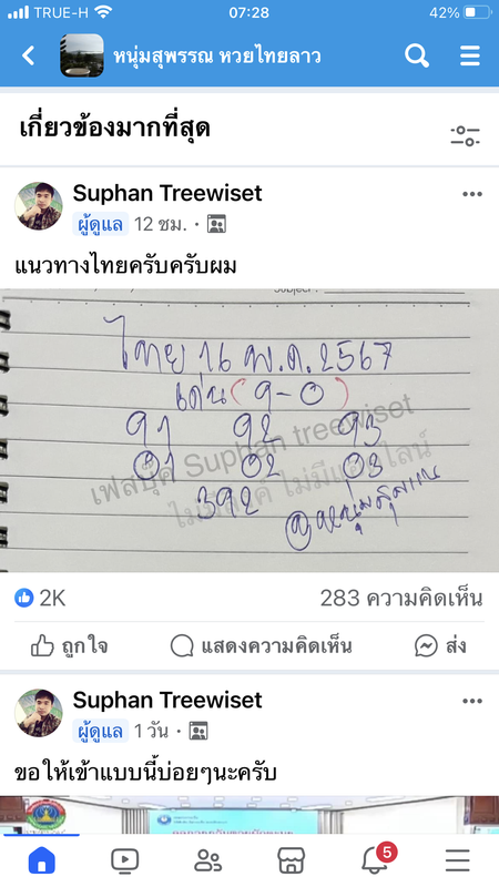 E19D6713-AC57-4EDA-8C08-1C92790DAD3E