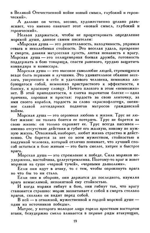 p0023