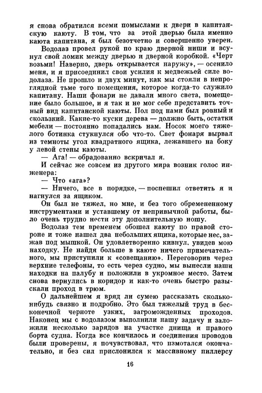 p0017