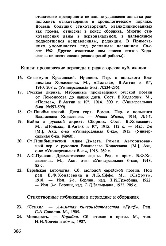 p0018