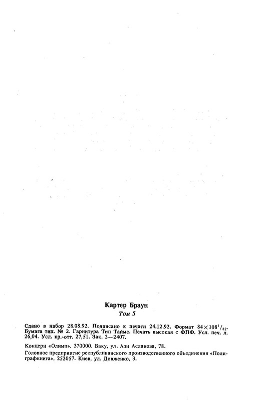 p0497