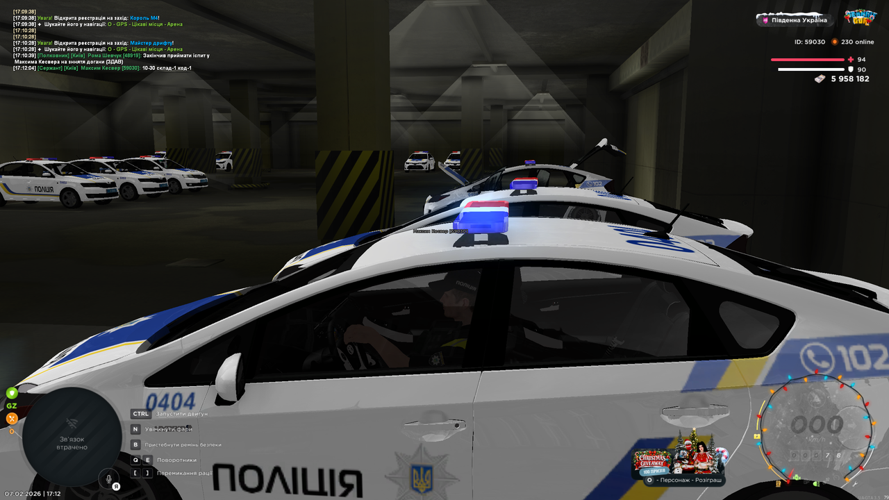 Знімок екрана (1181)