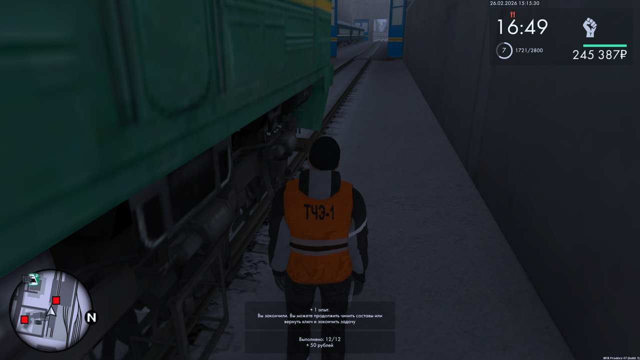 Grand Theft Auto San Andreas Screenshot 2026 02 26 17 15 30 41