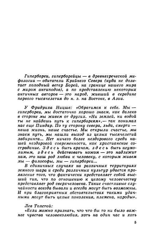 p0006