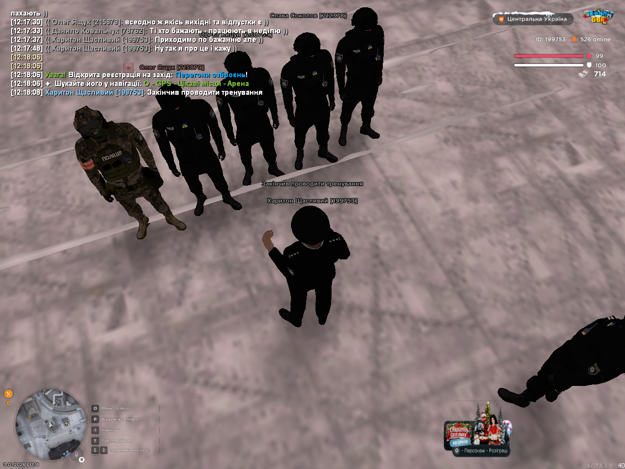 mta screen 2026 01 11 12 18 09