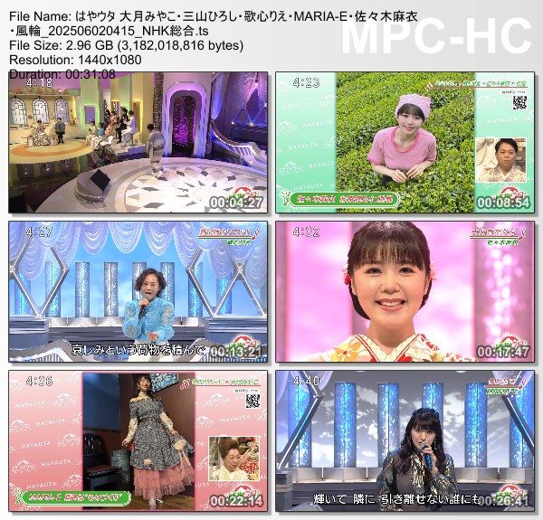 [TV-Variety] はやウタ – 2025.06.01