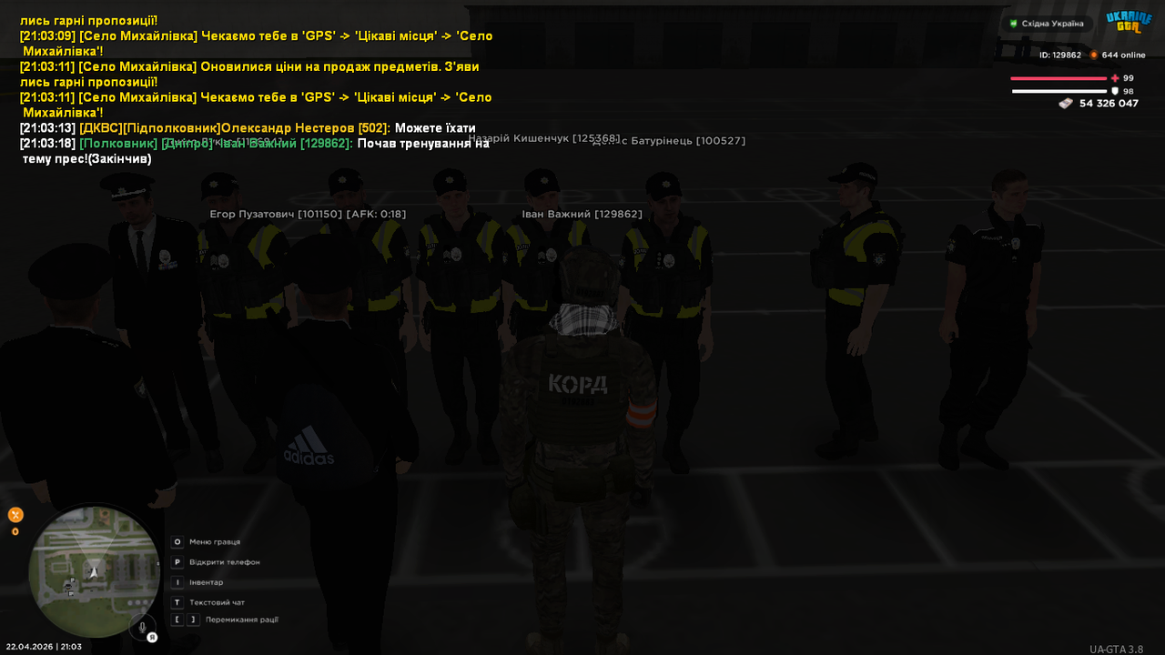 UKRAINE GTA 22 04 2026 21 03 22