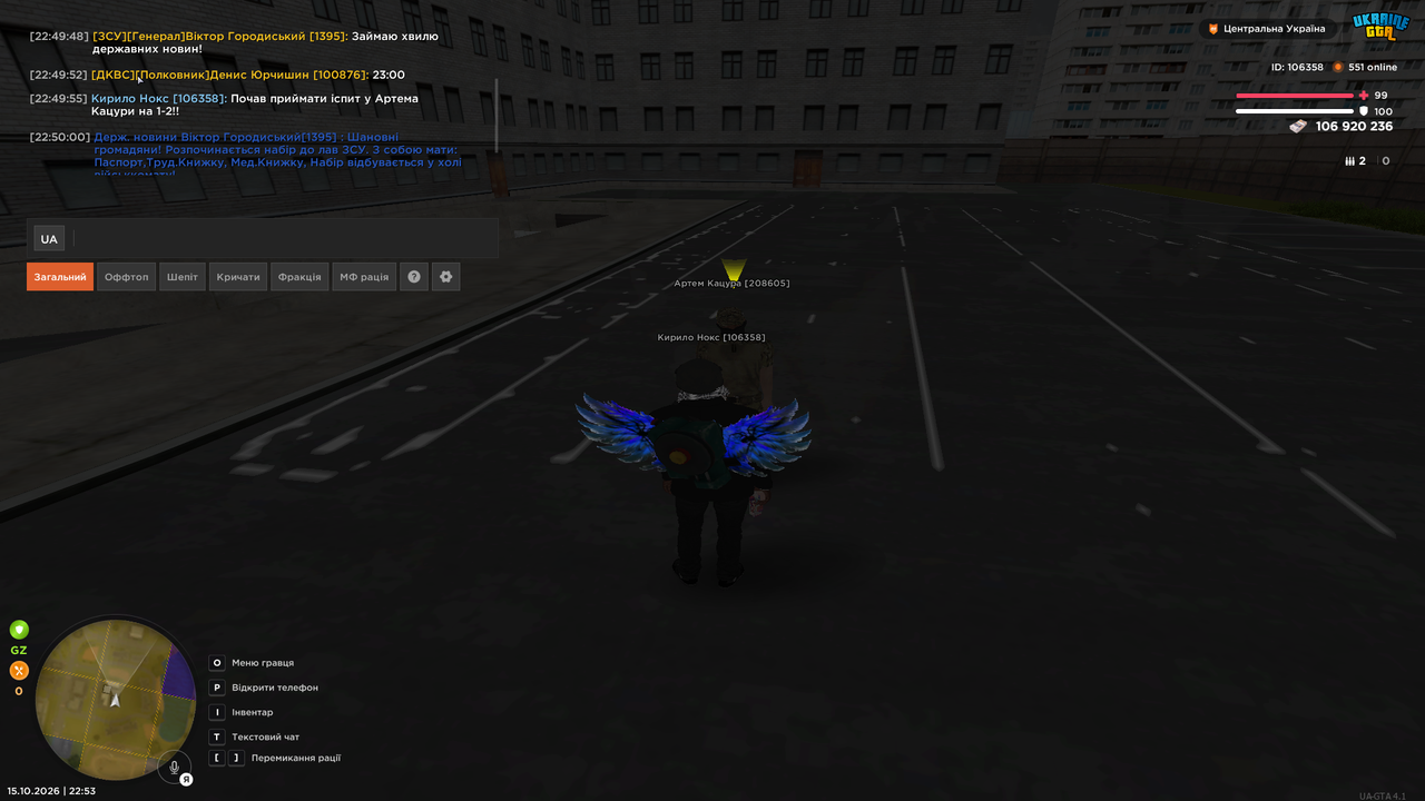 UKRAINE GTA 15 10 2026 22 53 31