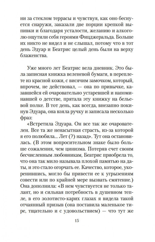 2-page-0013