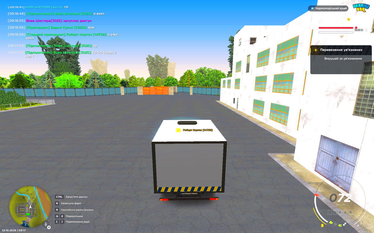 UKRAINE GTA 22 10 2026 9 17 20