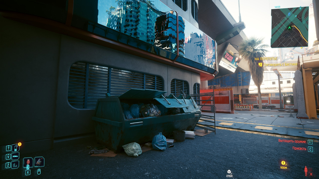 Cyberpunk 2077 Screenshot 2024.09.21 - 03.46.32.70
