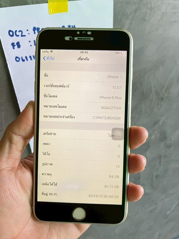 LINE ALBUM 201268 251220 17