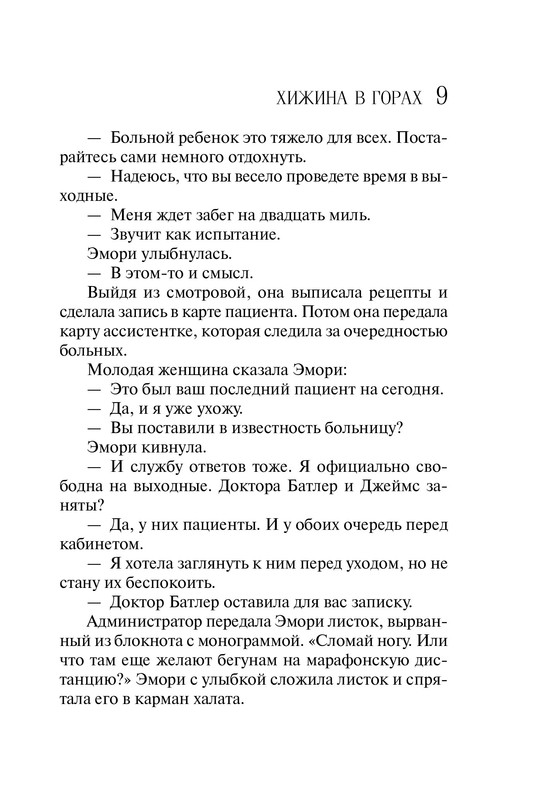 ITD000000000812188-08