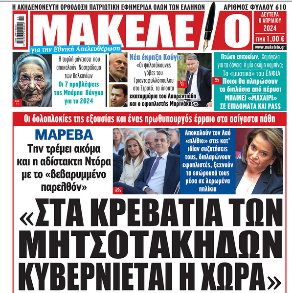Εικόνα