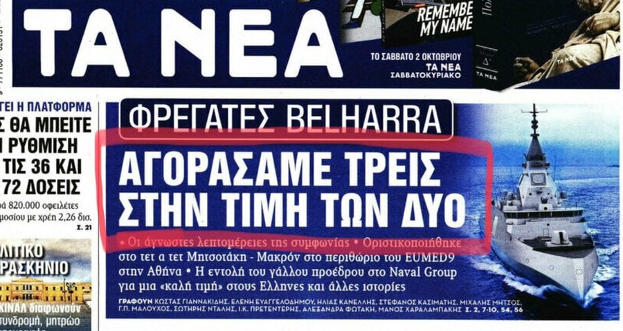 Εικόνα