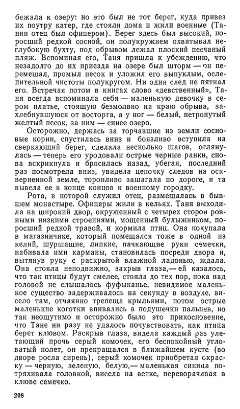 p0210