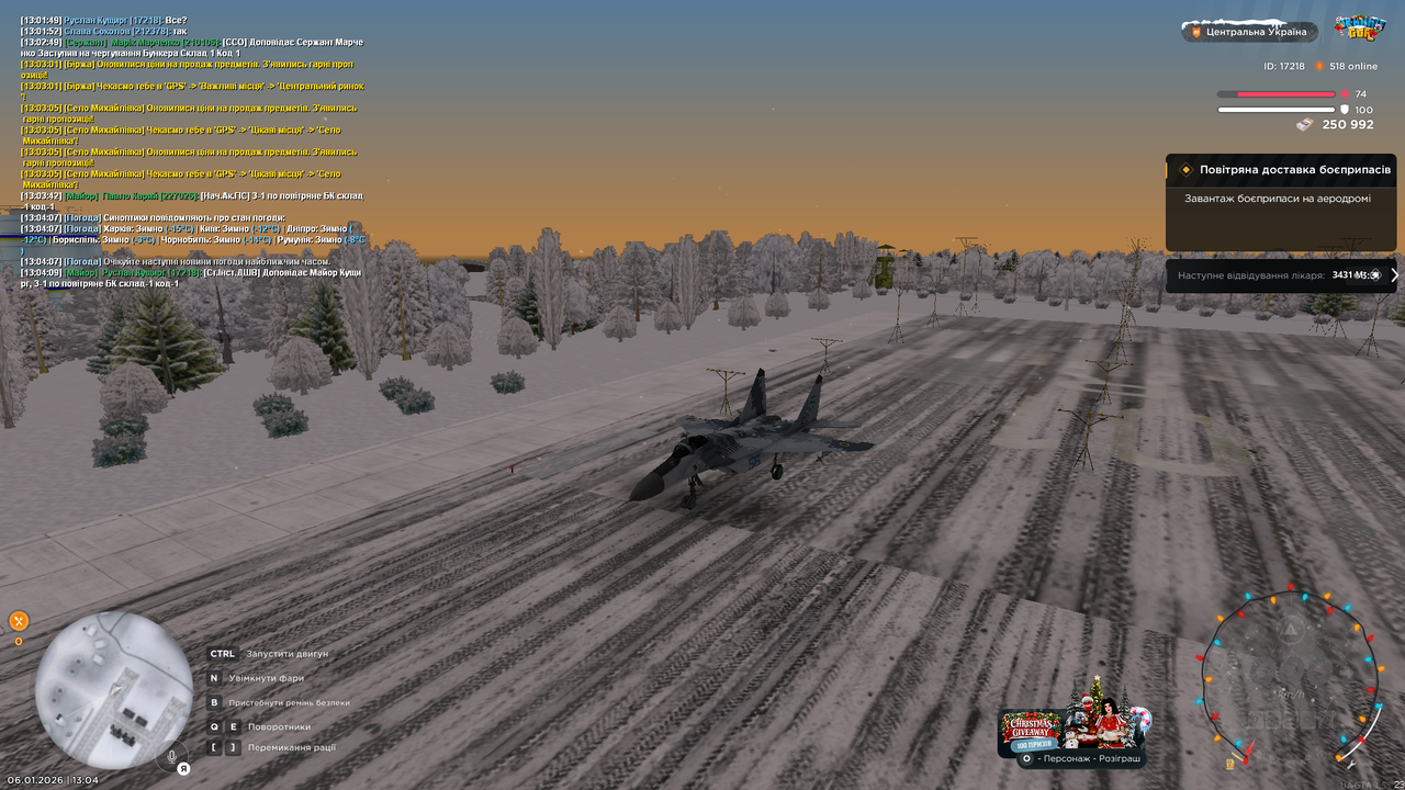 Повітряне БК 5 (Почав)