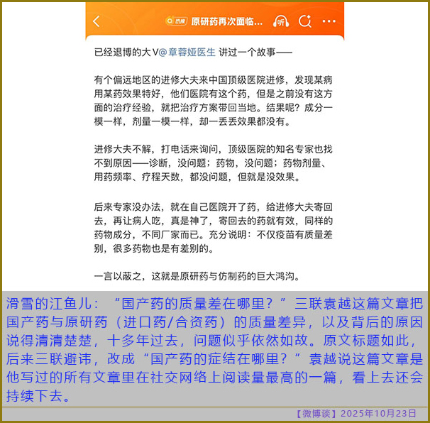 https://i.postimg.cc/BbpzYw5s/20251023-bt-3.jpg