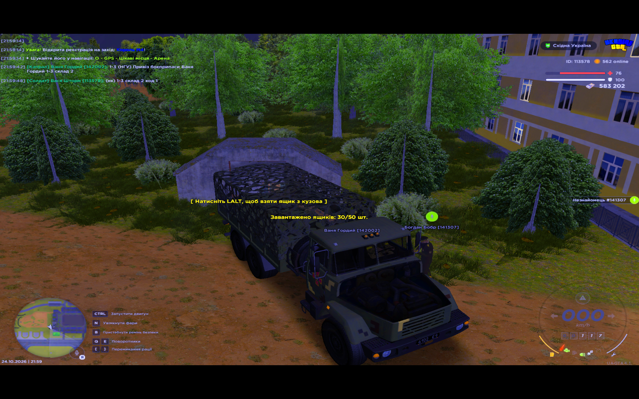 UKRAINE GTA 24 10 2026 21 59 50