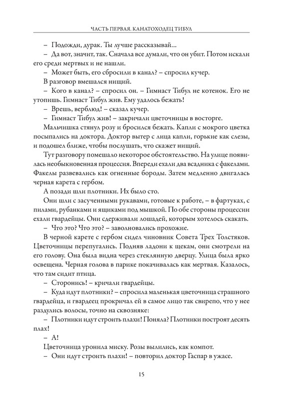 p0016