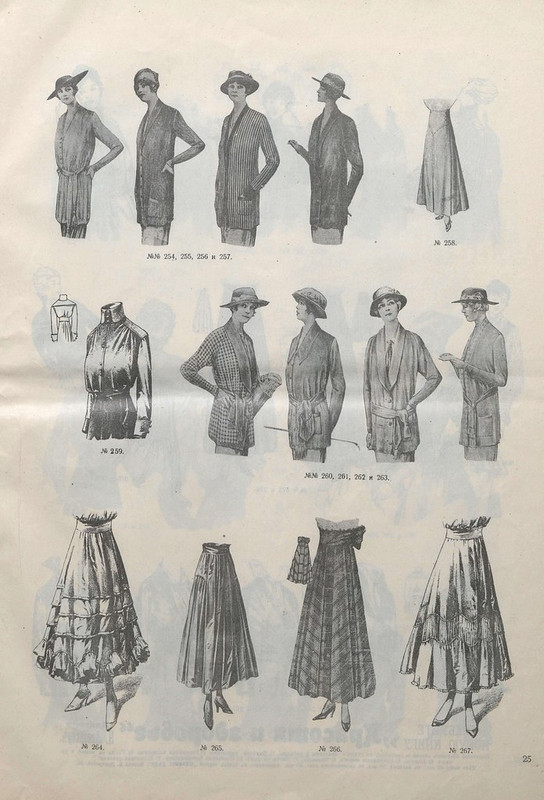 Мода сезона 16 (26)