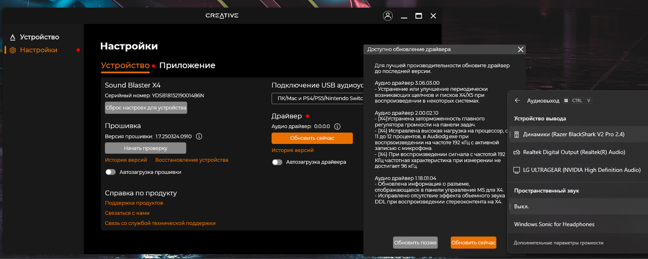 Снимок экрана 2026 09 20 111147