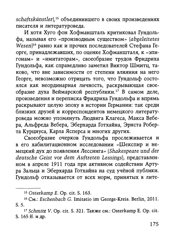 p0176