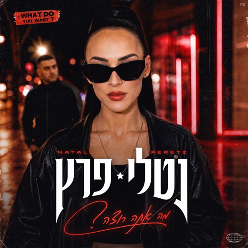 תמונה