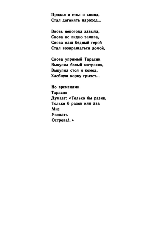 1991-page-0125