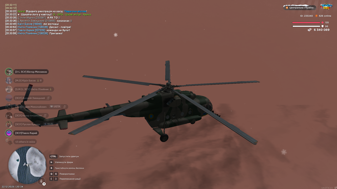 Знімок екрана (570)