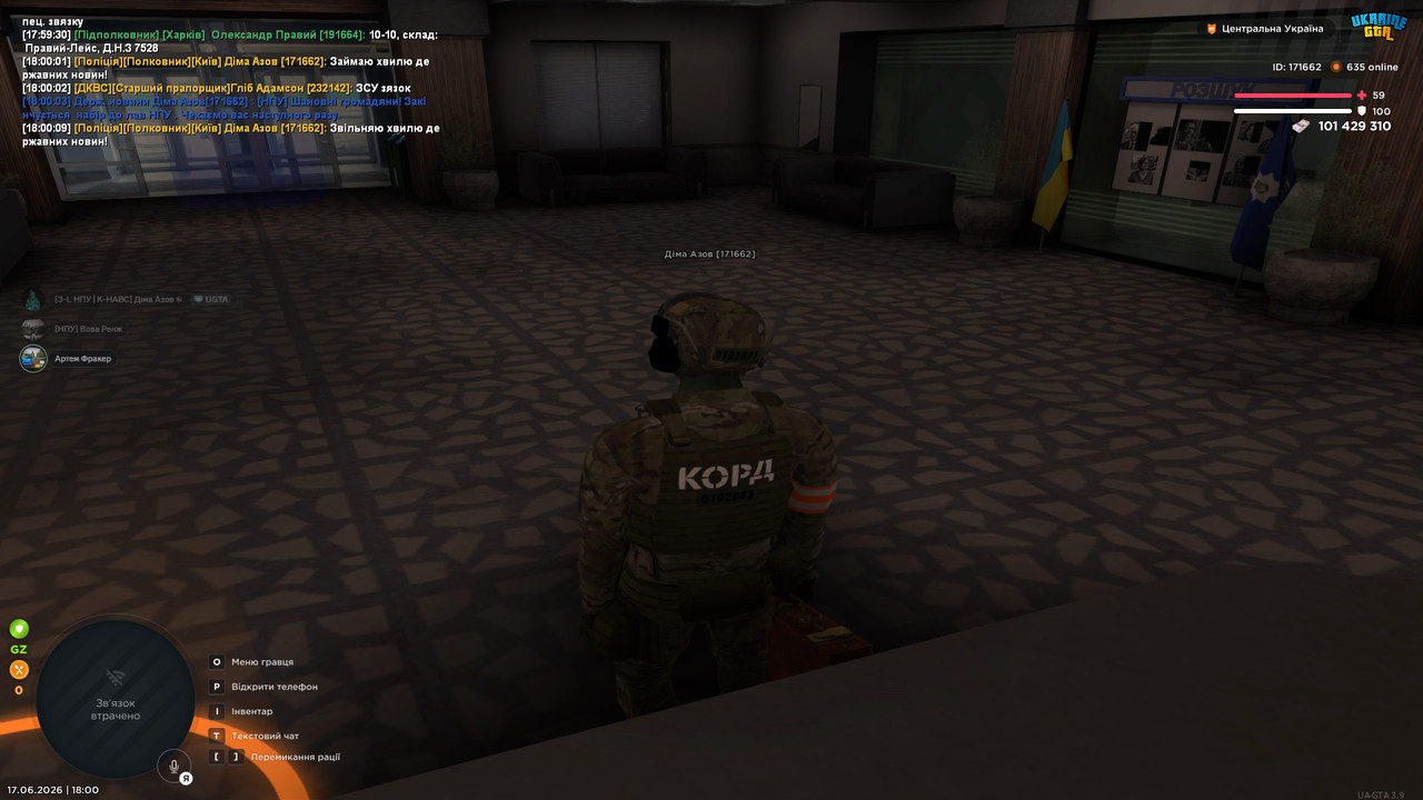 bandicam 2026 06 17 18 00 10 594