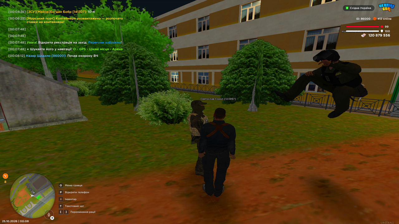 UKRAINE GTA 25 10 2026 0 08 15