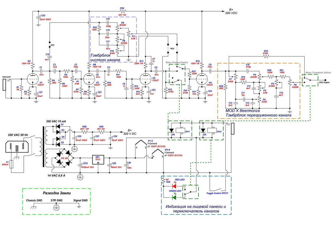 Fireball REC Preamp Layout123