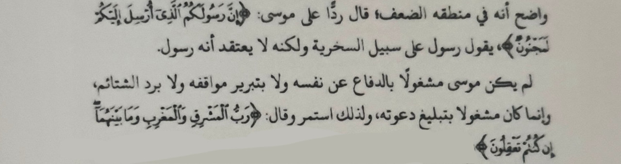 ٢٠٢٤٠١١٦_١٧٢٠٥٢