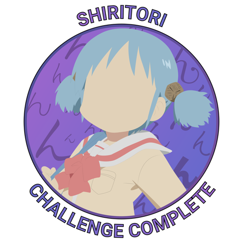 Shiritori