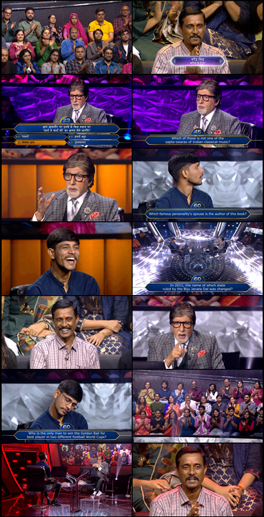  Kaun Banega Crorepati 2023 screenshot