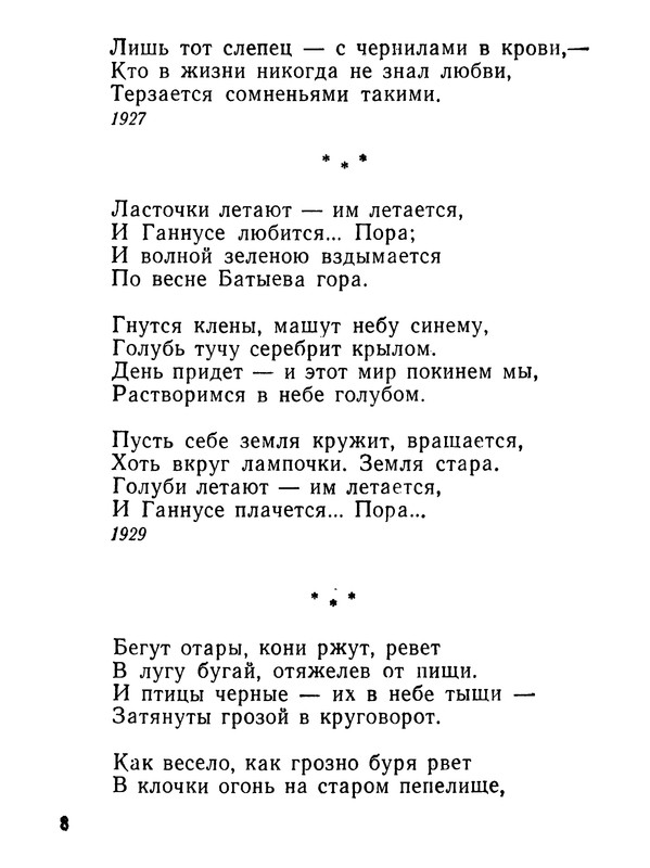 p0009