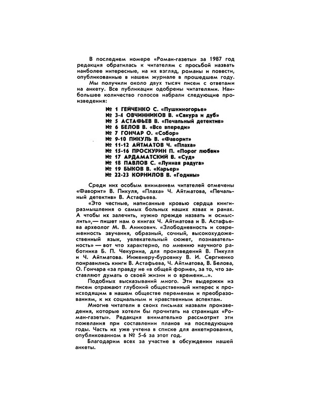 p0015